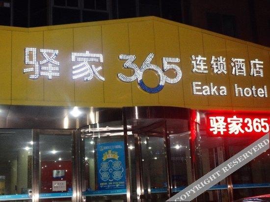 Кайфын: Yijia 365 Chain Hotel (Kaifeng Kaihua)