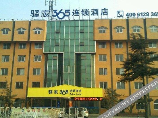 Кайфын: Yijia 365 Chain Hotel (Kaifeng Kaihua)