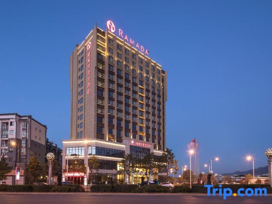 Цюйцзин: Ramada Huize