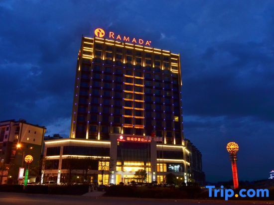 Цюйцзин: Ramada Huize