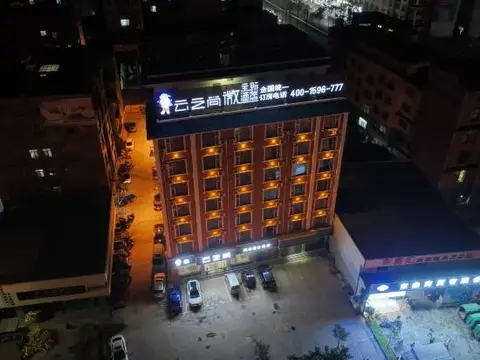 Цюйцзин: CLOUDS Hotel (Luoping Margaret)