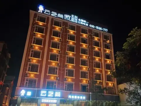 Цюйцзин: CLOUDS Hotel (Luoping Margaret)