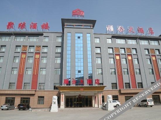 Синин: Shun He Hotel