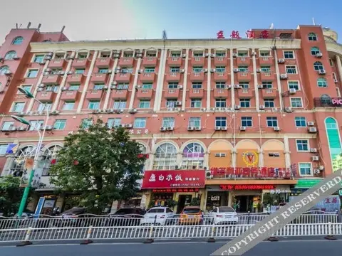 Путянь: Victoria Business Hotel