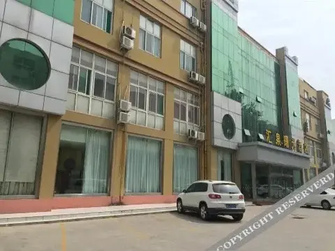 Цзинин: 济宁曙光酒店
