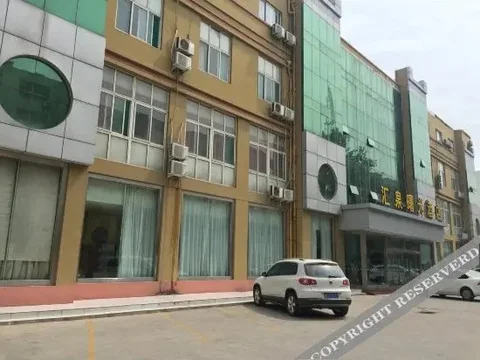 Цзинин: 济宁曙光酒店