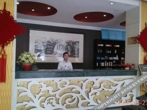 Цзинин: 济宁曙光酒店