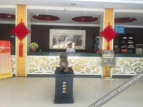 Цзинин: 济宁曙光酒店