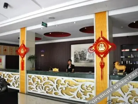 Цзинин: 济宁曙光酒店