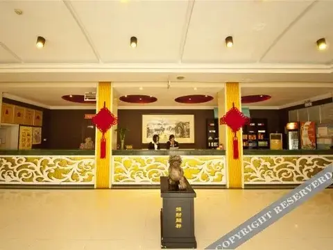 Цзинин: 济宁曙光酒店