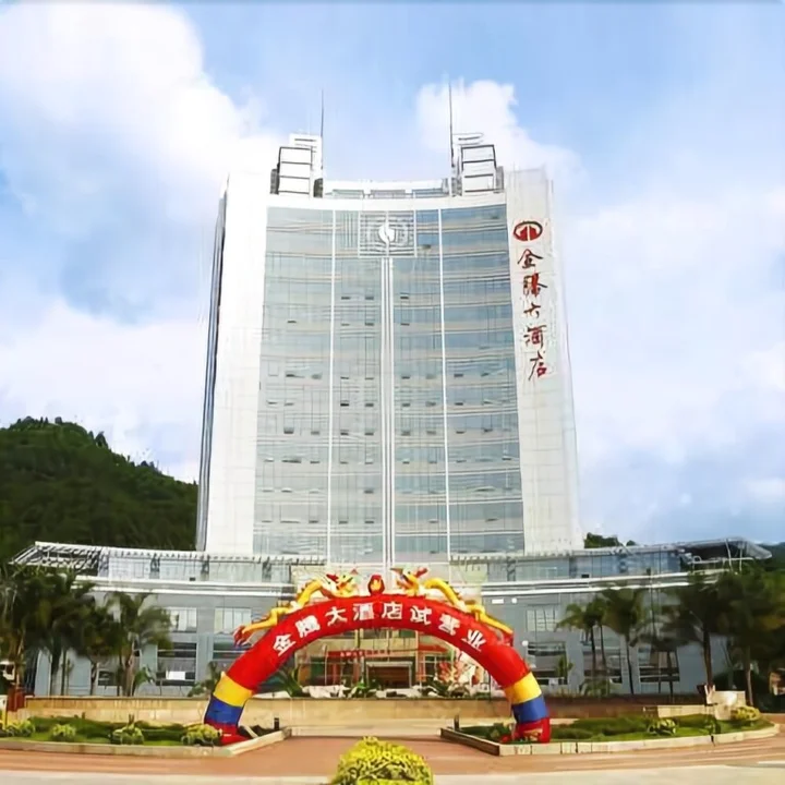 Лунъянь: Jinteng Hotel