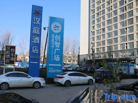 Лоян: HanTing Hotel (Luoyang Kaiyuan Avenue East)