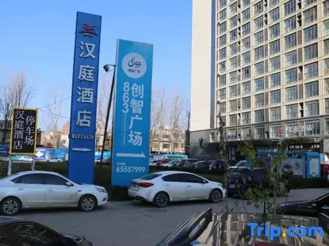 Лоян: HanTing Hotel (Luoyang Kaiyuan Avenue East)
