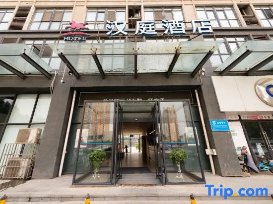 Лоян: HanTing Hotel (Luoyang Kaiyuan Avenue East)