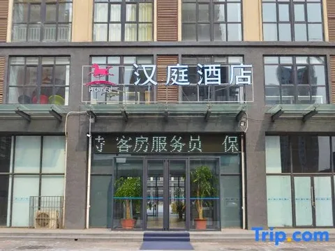 Лоян: HanTing Hotel (Luoyang Kaiyuan Avenue East)