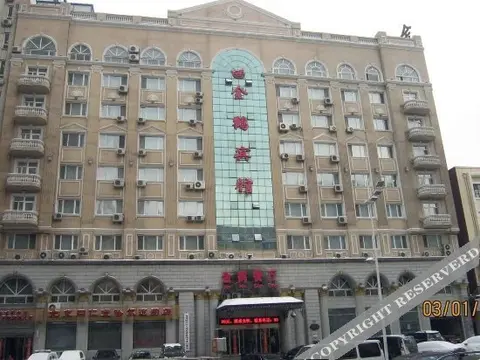 Харбин: Jin He Hotel