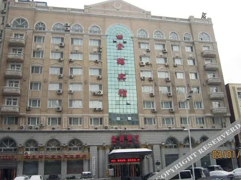 Харбин: Jin He Hotel