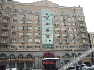 Харбин: Jin He Hotel