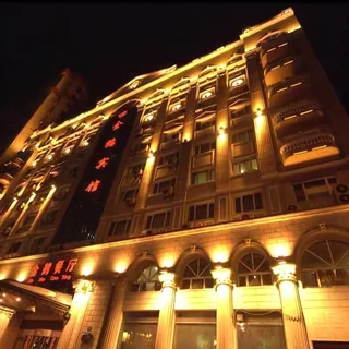 Харбин: Jin He Hotel