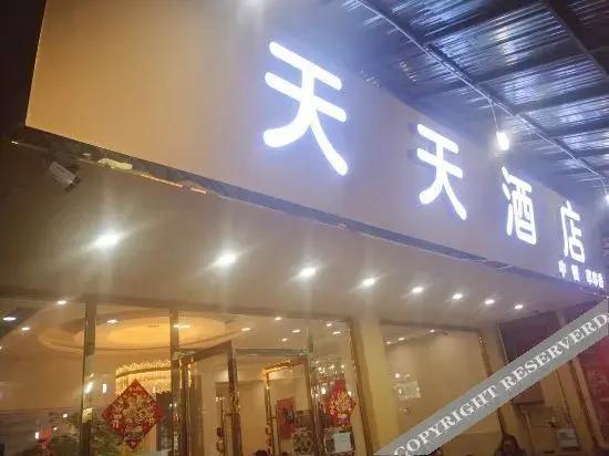 Лешан: Emeishan Ziqiang Hotel