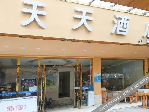 Лешан: Emeishan Ziqiang Hotel
