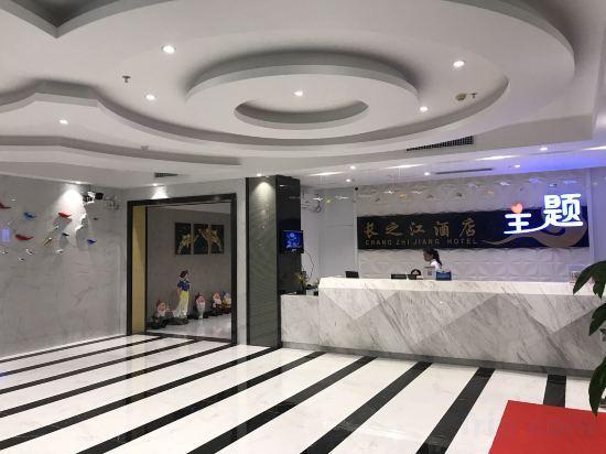 Changzhijiang Theme Hotel (Shantou Changjiang Road Xinyi City) — фото 4