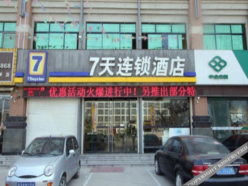 Цзинин: 7 Days Inn (Liangshan Quanpu)