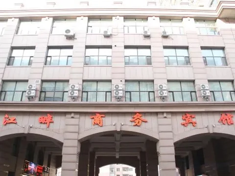 Харбин: Jiangpan Business Hostel