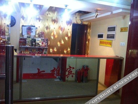 Ухань: Qixiong Hotel