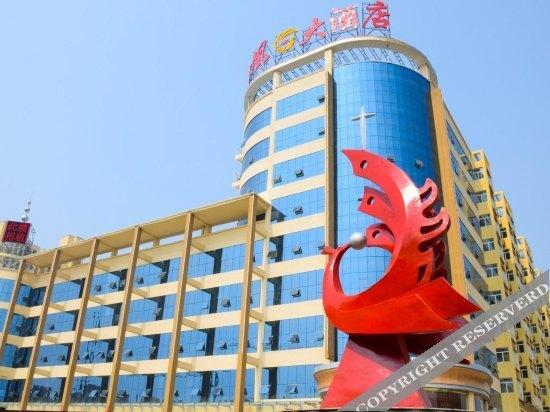 Синтай: Fengzhihuang Hotel