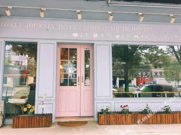 Ухань: Lovely Journey International Youth Hostel