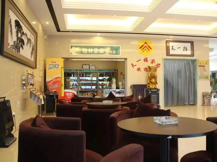 Уху: VX Hotel (Fanchang Anding Road)