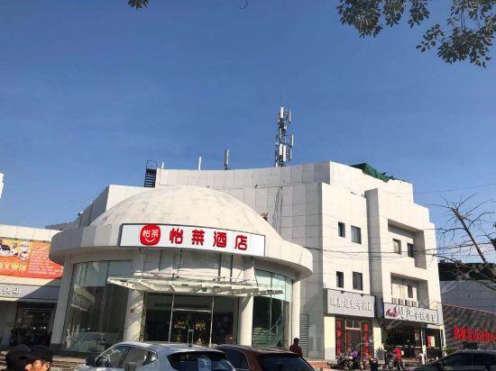 Шанхай: Shanghai Dihe Boutique Hotel (Shanghai University Subway Station)