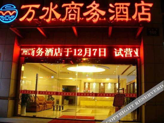 Ханчжоу: Wanshui Business Hotel