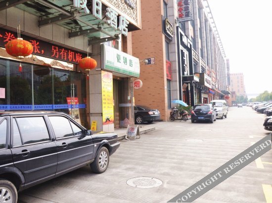 Ханчжоу: Wanshui Business Hotel