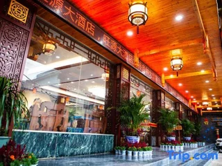 Хэчжоу: Wangyuan Hotel