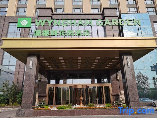 Ухань: Wyndham Garden Wuhan West