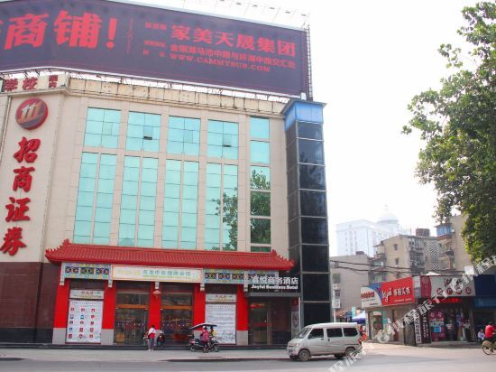 Ухань: Yiyue Business Hotel