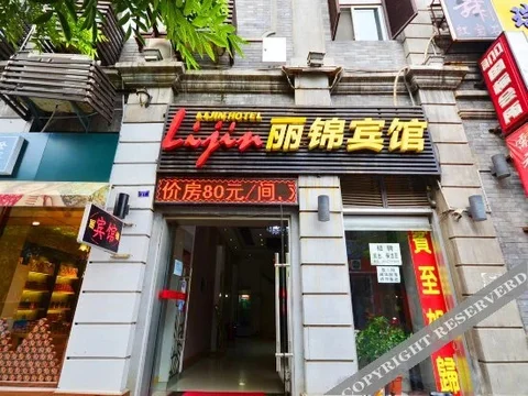 Ухань: Lijin Hotel (Wuhan Huanghelou Hubu Alley)