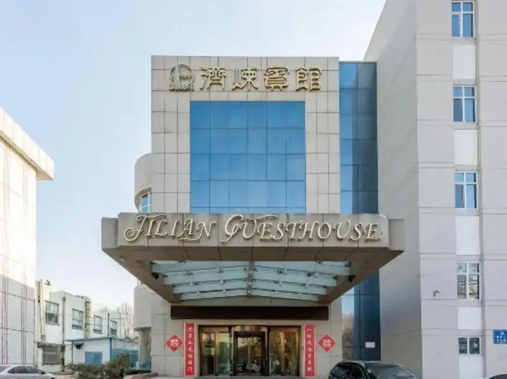 Цзинань: Ji Lian Guesthouse