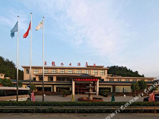 Шанграо: Tianlongshan Hotel
