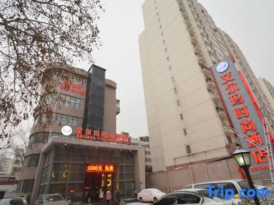Чжэнчжоу: Aierma Fashion Hotel
