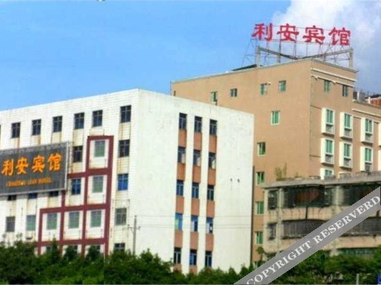 Li an Hotel (Chaozhou Fengxi Ceramic City, Fortune Center, Yueyun Center Bus Station) — фото 1