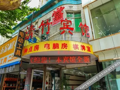 Тайчжоу: Qingzhu Hotel