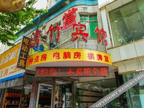 Тайчжоу: Qingzhu Hotel