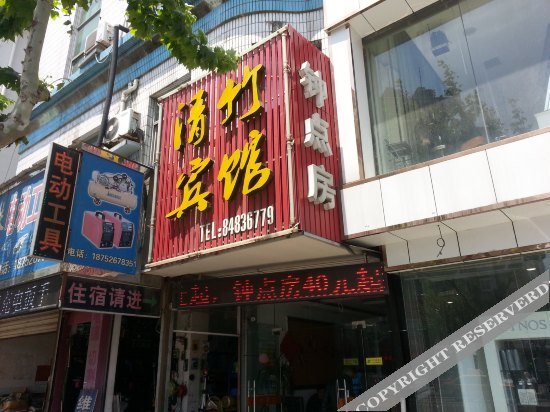 Тайчжоу: Qingzhu Hotel
