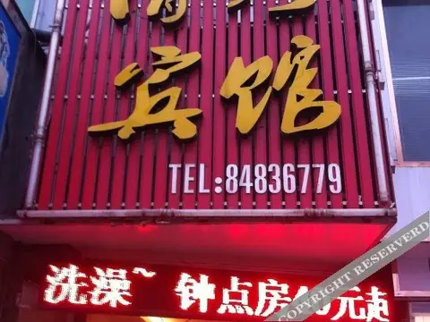 Тайчжоу: Qingzhu Hotel