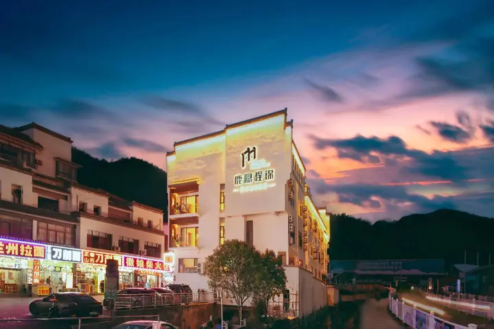 Хуаншань: Huangshan Chengjin Boutique Hotel