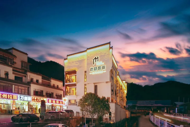 Хуаншань: Huangshan Chengjin Boutique Hotel
