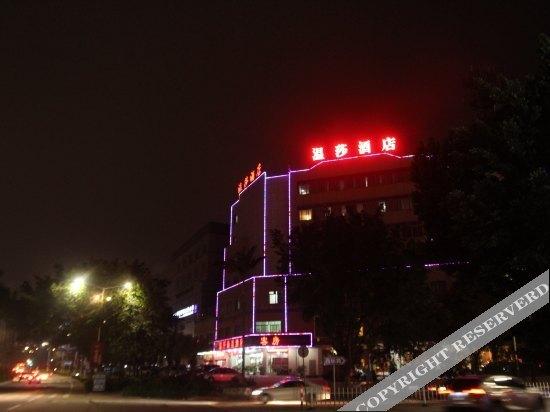 Джиангме: Wensha Hotel - Jiangmen